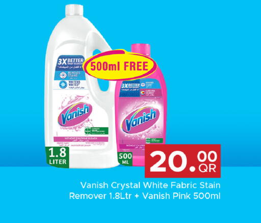 available at مركز التموين العائلي in قطر - الدوحة