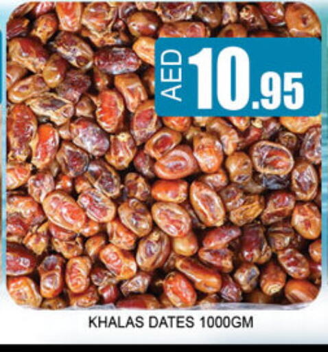 available at لكي سنتر in الإمارات العربية المتحدة , الامارات - الشارقة / عجمان