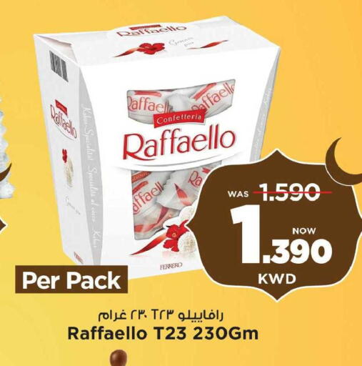 available at Mark & Save in Kuwait - Kuwait City