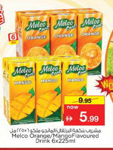 Orange Mango available at نستو هايبرماركت in الإمارات العربية المتحدة , الامارات - دبي