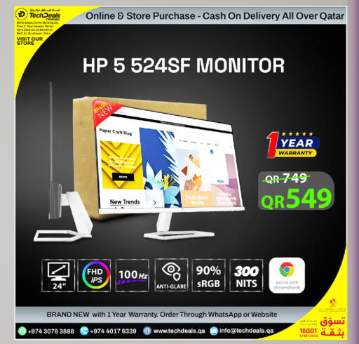 available at Tech Deals Trading in Qatar - Umm Salal
