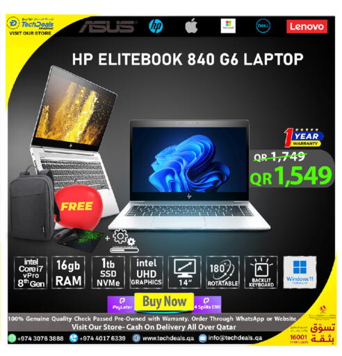 available at تك ديلس ترادينغ in قطر - الشحانية