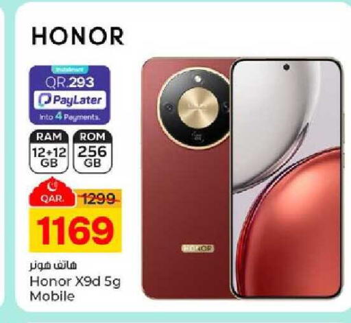 available at Paris Hypermarket in Qatar - Al Rayyan