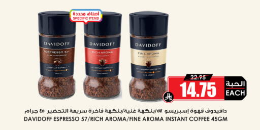 available at أسواق النخبة in مملكة العربية السعودية, السعودية, سعودية - المجمعة