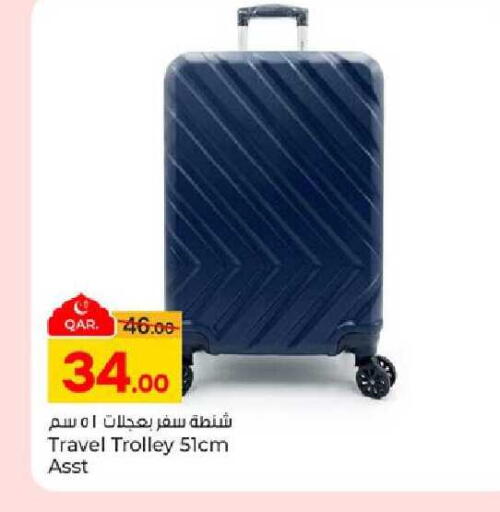available at Paris Hypermarket in Qatar - Al-Shahaniya