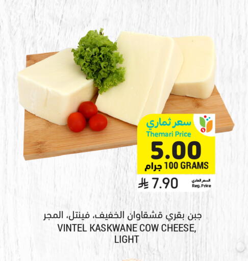 available at Tamimi Market in KSA, Saudi Arabia, Saudi - Tabuk