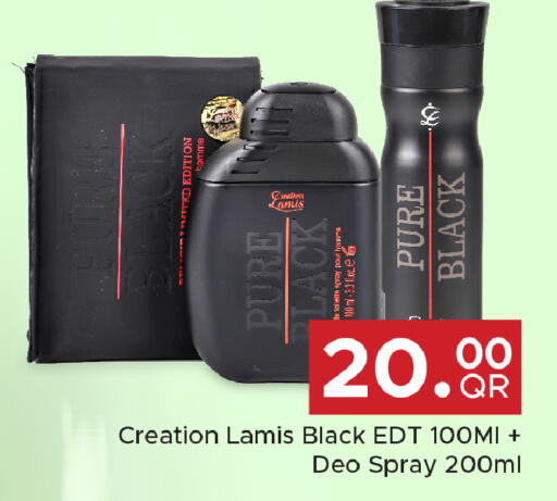available at مركز التموين العائلي in قطر - الدوحة