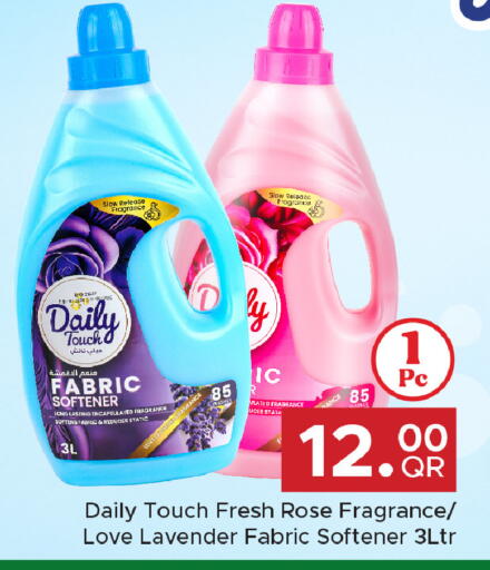 available at مركز التموين العائلي in قطر - الدوحة
