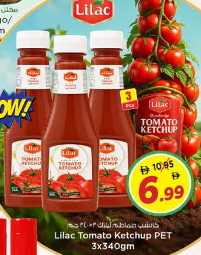 Tomato available at نستو هايبرماركت in الإمارات العربية المتحدة , الامارات - دبي