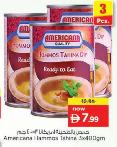 available at نستو هايبرماركت in الإمارات العربية المتحدة , الامارات - دبي