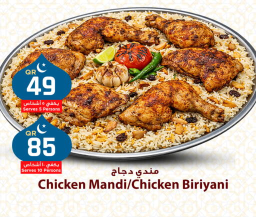 available at مرزا هايبرماركت in قطر - الدوحة
