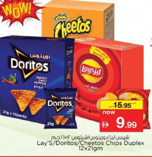 Pepper available at Nesto Hypermarket in UAE - Dubai
