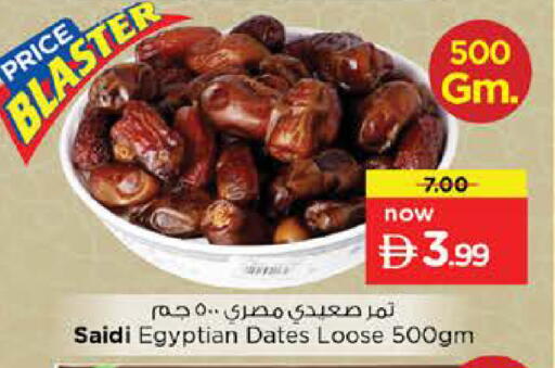 available at نستو هايبرماركت in الإمارات العربية المتحدة , الامارات - دبي