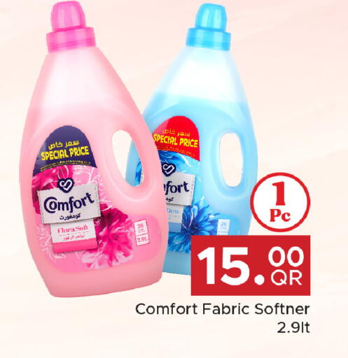 available at مركز التموين العائلي in قطر - الدوحة