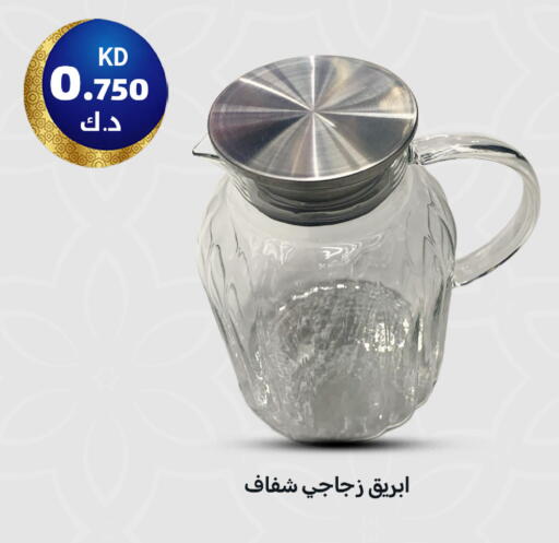 available at Meem Central Market Co in Kuwait - Ahmadi Governorate