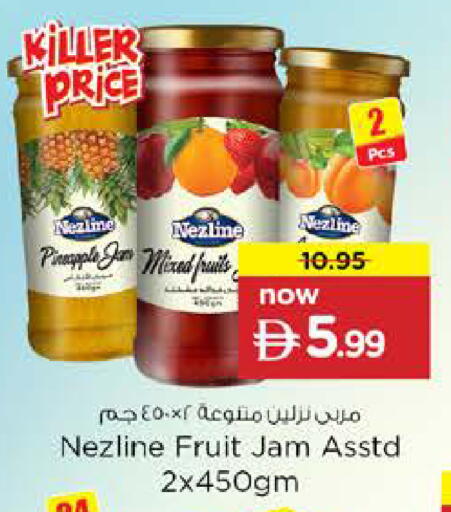 Pineapple available at نستو هايبرماركت in الإمارات العربية المتحدة , الامارات - دبي