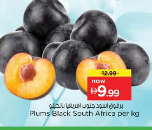 Plums from South Africa available at Nesto Hypermarket in UAE - Dubai