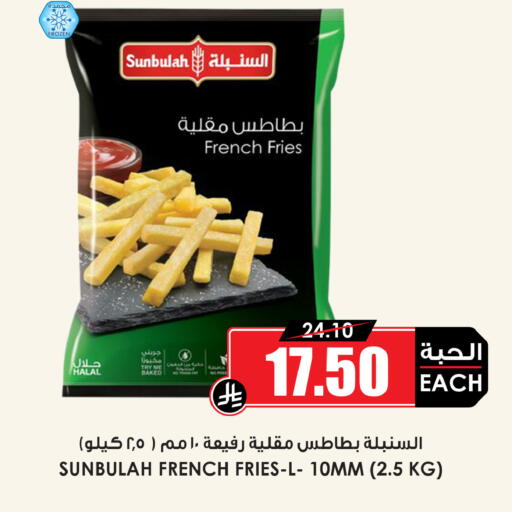 available at أسواق النخبة in مملكة العربية السعودية, السعودية, سعودية - سكاكا