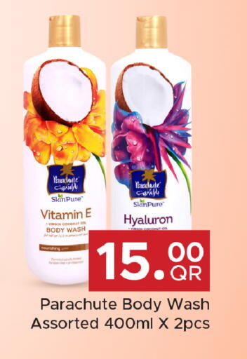 available at Family Food Centre in Qatar - Doha