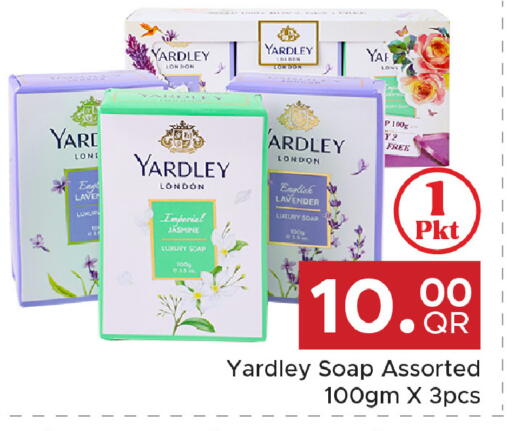 available at مركز التموين العائلي in قطر - الدوحة