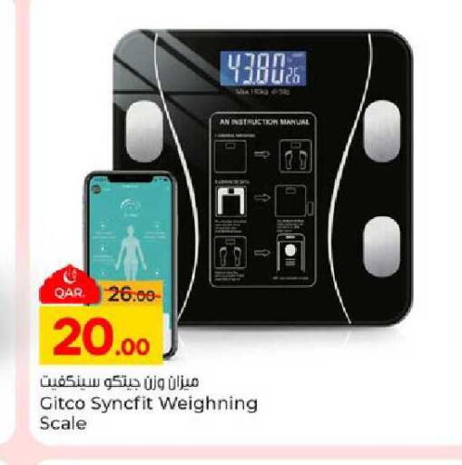 available at Paris Hypermarket in Qatar - Al Rayyan