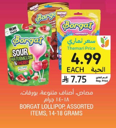 Watermelon Cherry available at Tamimi Market in KSA, Saudi Arabia, Saudi - Medina