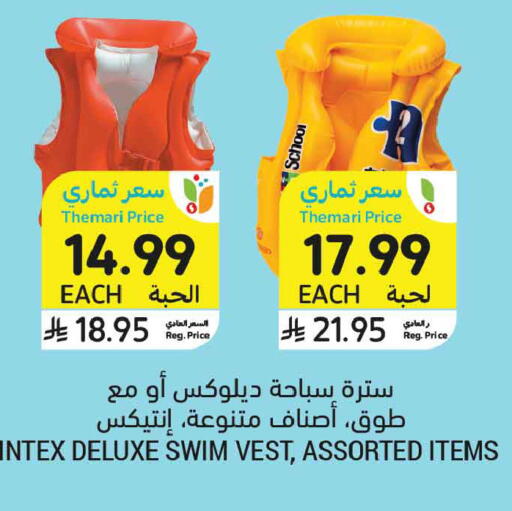 available at Tamimi Market in KSA, Saudi Arabia, Saudi - Tabuk