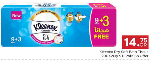 available at Family Food Centre in Qatar - Umm Salal