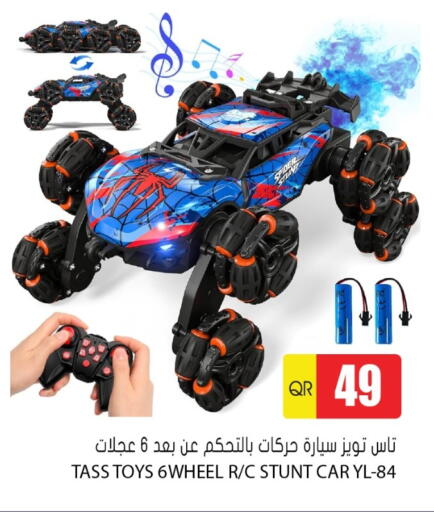 available at جراند هايبرماركت in قطر - الوكرة