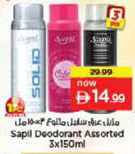 available at نستو هايبرماركت in الإمارات العربية المتحدة , الامارات - دبي