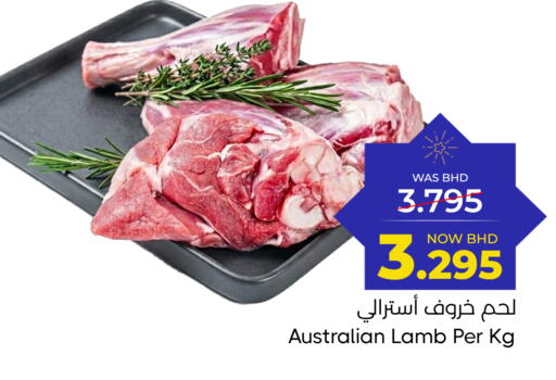 available at مركز دي تو دي للتخفيضات in البحرين