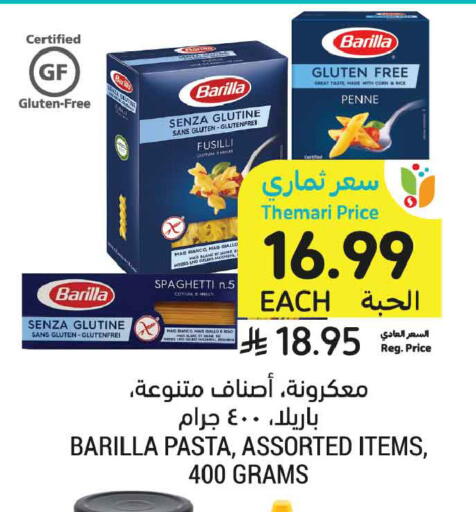 available at Tamimi Market in KSA, Saudi Arabia, Saudi - Al Khobar