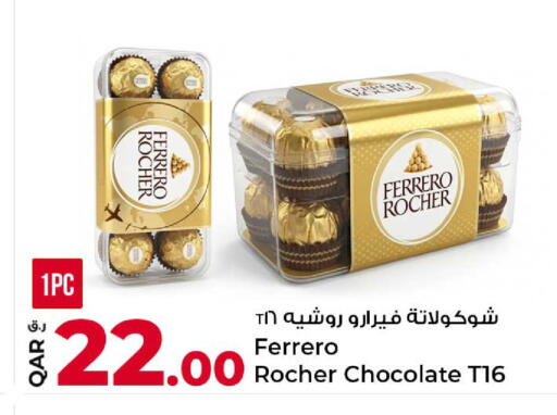 available at Rawabi Hypermarket in Qatar - Al Daayen