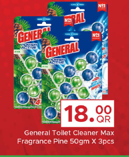 available at Family Food Centre in Qatar - Umm Salal