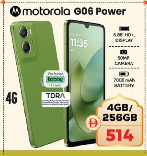 available at Safari Hypermarket in UAE - Sharjah / Ajman