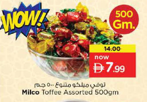 available at نستو هايبرماركت in الإمارات العربية المتحدة , الامارات - دبي