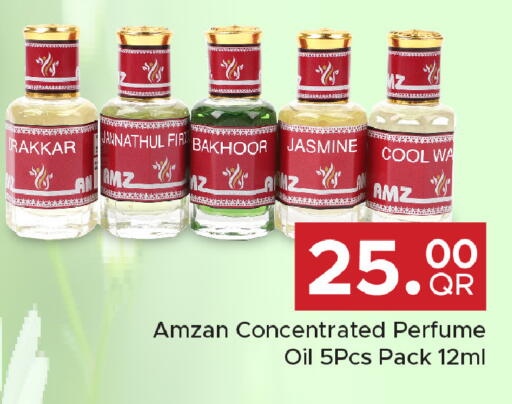 available at مركز التموين العائلي in قطر - الدوحة