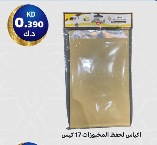 available at Meem Central Market Co in Kuwait - Ahmadi Governorate