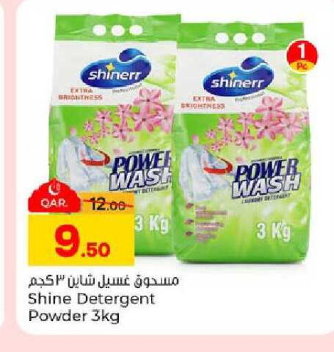 available at Paris Hypermarket in Qatar - Al-Shahaniya