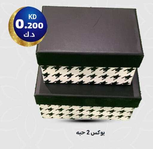 available at شركة سوق ميم المركزي  in الكويت - محافظة الأحمدي
