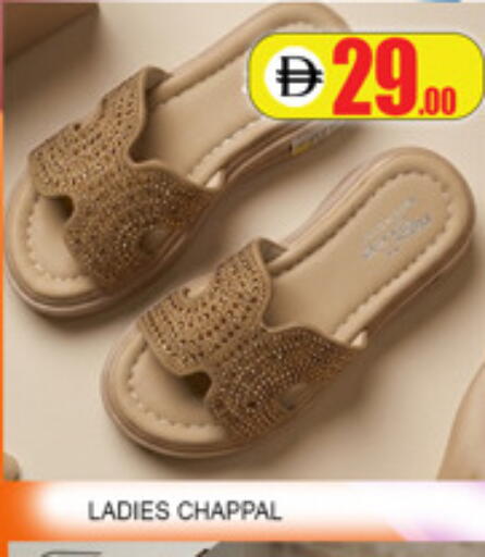 available at لكي سنتر in الإمارات العربية المتحدة , الامارات - الشارقة / عجمان