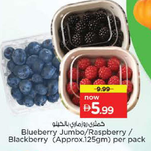 Blueberry BlueBerry Raspberry Blackberry available at Nesto Hypermarket in UAE - Dubai
