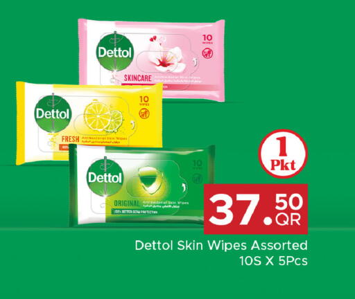 available at مركز التموين العائلي in قطر - الدوحة