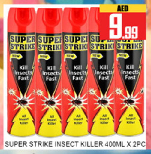 available at Lucky Center in UAE - Sharjah / Ajman