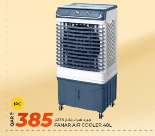 available at روابي هايبرماركت in قطر - أم صلال