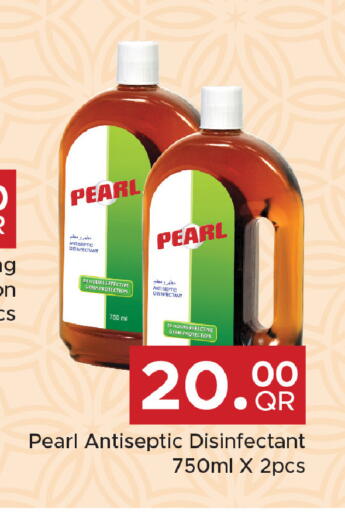 available at Family Food Centre in Qatar - Umm Salal