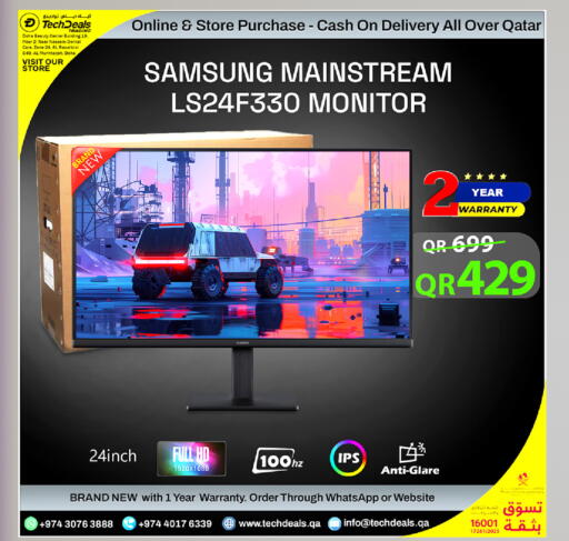 available at Tech Deals Trading in Qatar - Umm Salal