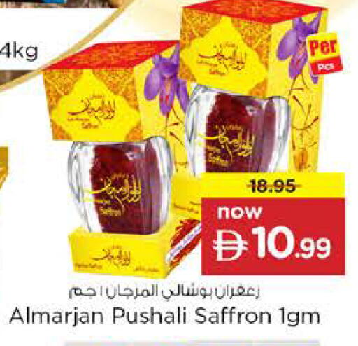 Saffron available at نستو هايبرماركت in الإمارات العربية المتحدة , الامارات - دبي