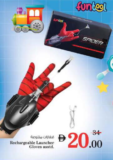 available at نستو هايبرماركت in الإمارات العربية المتحدة , الامارات - دبي