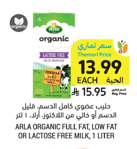 available at Tamimi Market in KSA, Saudi Arabia, Saudi - Al Khobar